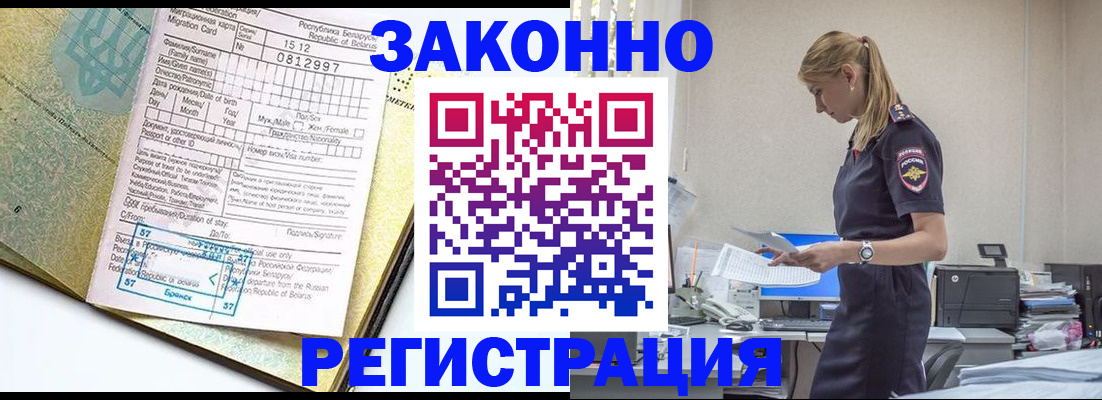 регистрация для школы в Заозёрном